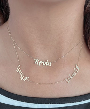 Zeeana Two Name Necklace