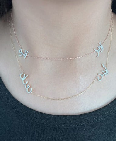 Zeeana Two Name Necklace