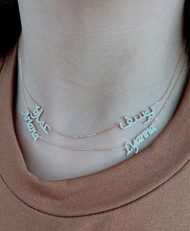Zeeana Two Name Necklace