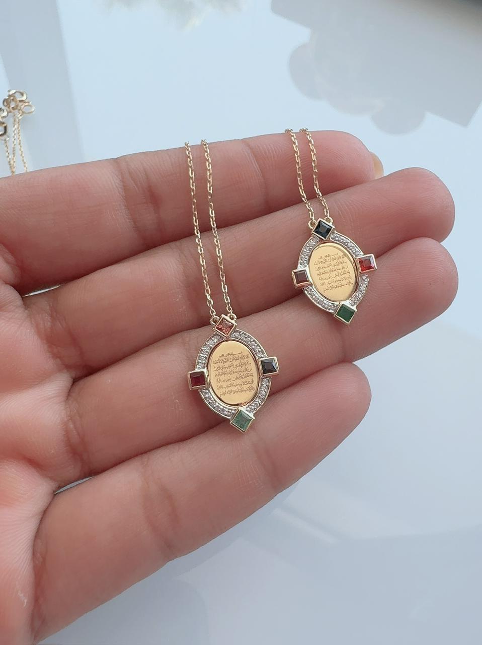 Protection Ayat Al Kursi Necklace