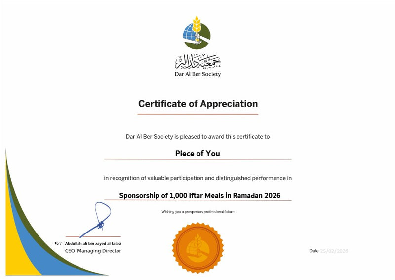 CERTIFICATE OF APPRECIATION IN RECOGNITION OF GENEROUS CONTRIBUTION TO THE IFTAR PROJECT SERVING 1000 MEALS DURING RAMADAN 2026.
