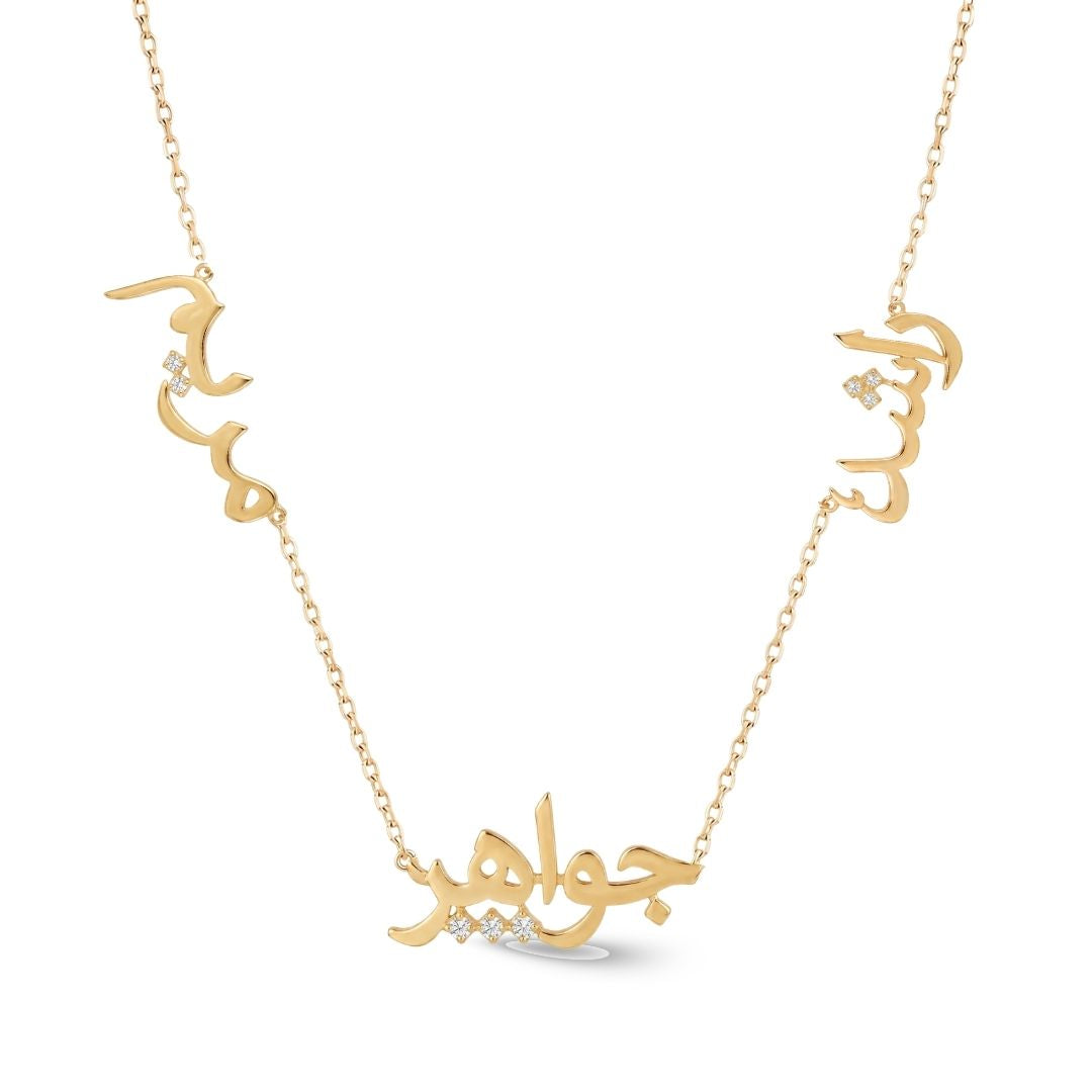 Zeeana Three Name Necklace