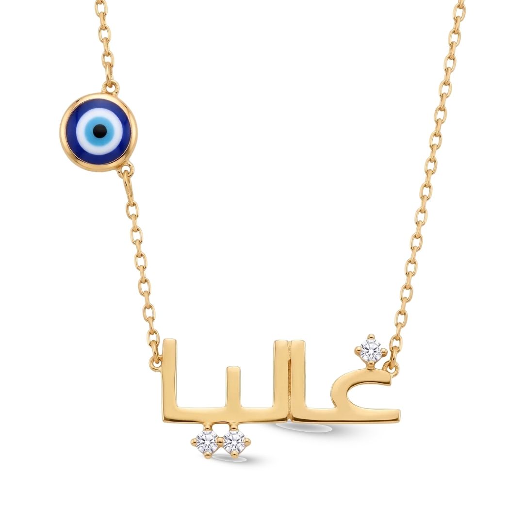 Zeeana Evil Eye Name Necklace