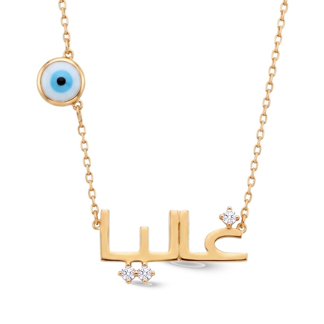 Zeeana Evil Eye Name Necklace
