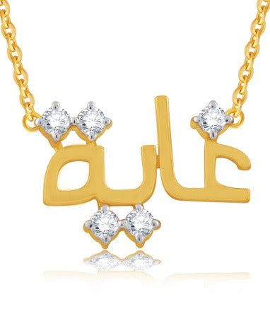 Touch of Diamond