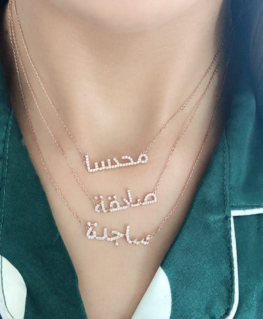 Zeeana Diamond Name Necklace