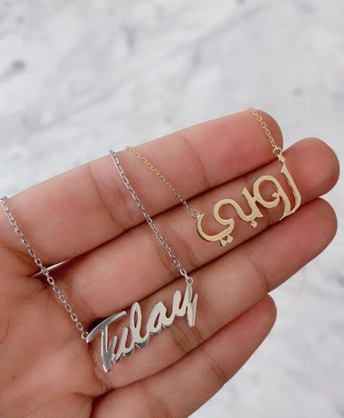 Zeeana Gold Name Necklace