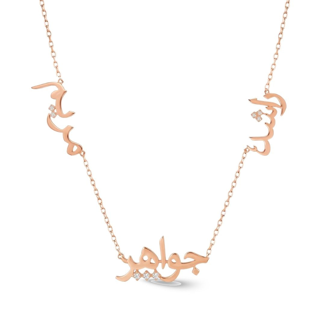 Zeeana Three Name Necklace