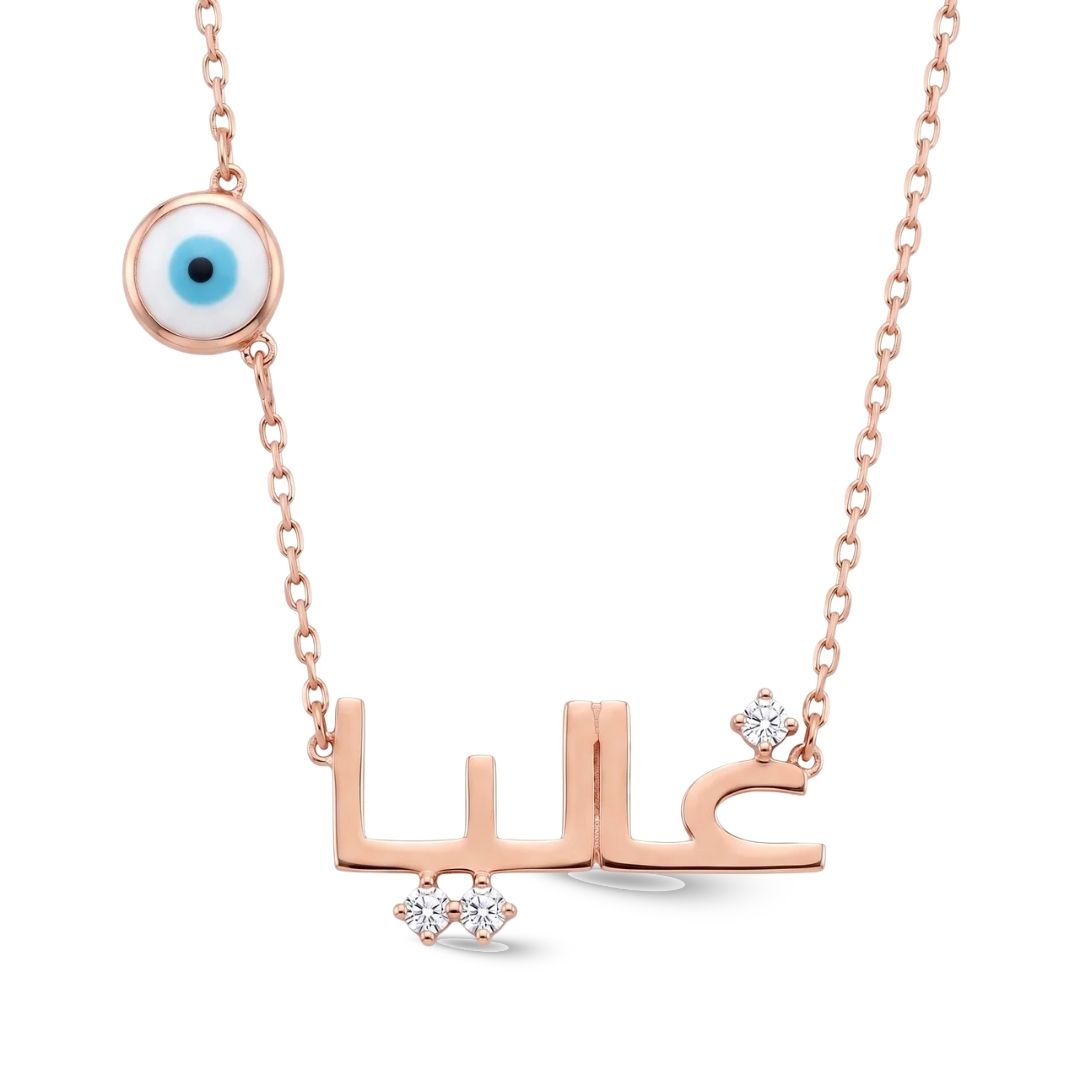 Zeeana Evil Eye Name Necklace