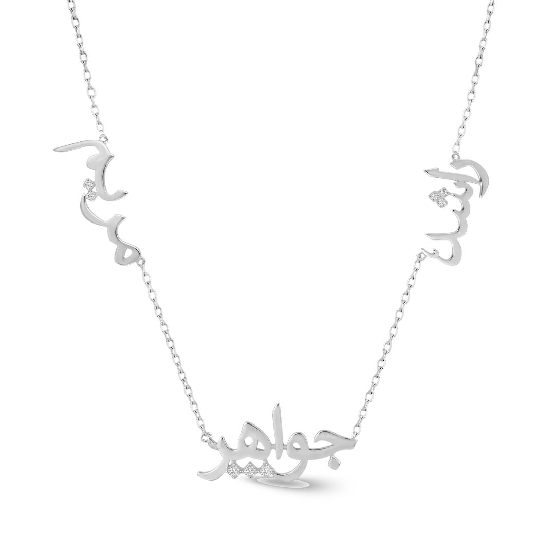 Zeeana Three Name Necklace