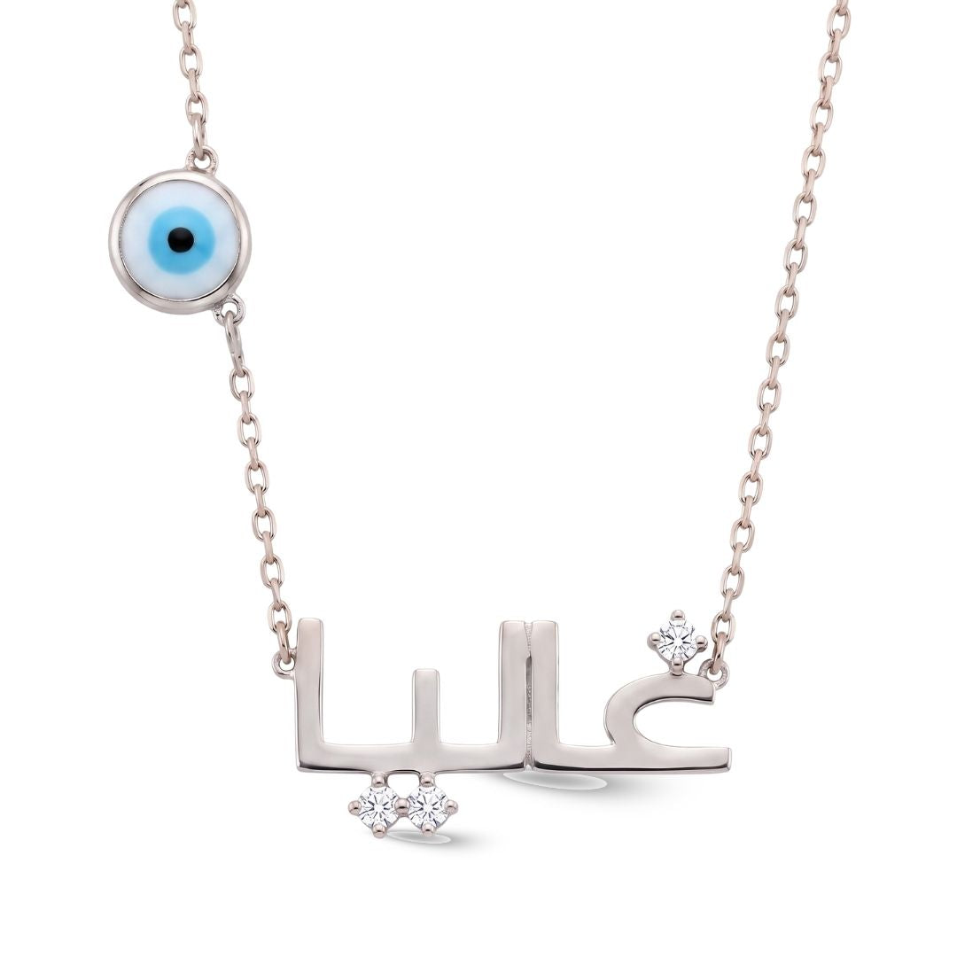 Zeeana Evil Eye Name Necklace