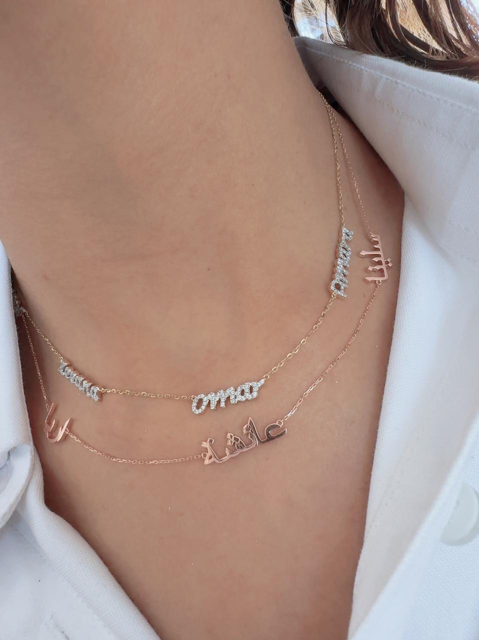 Zeeana Three Name Necklace