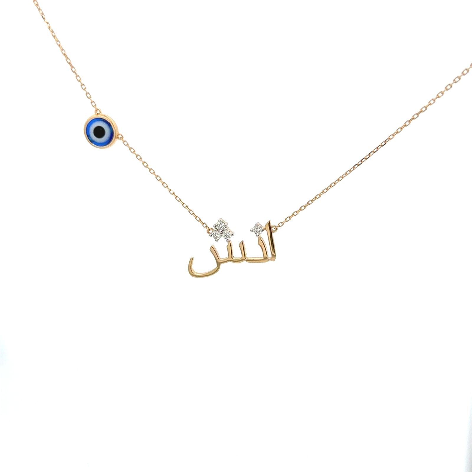 Zeeana Evil Eye Name Necklace