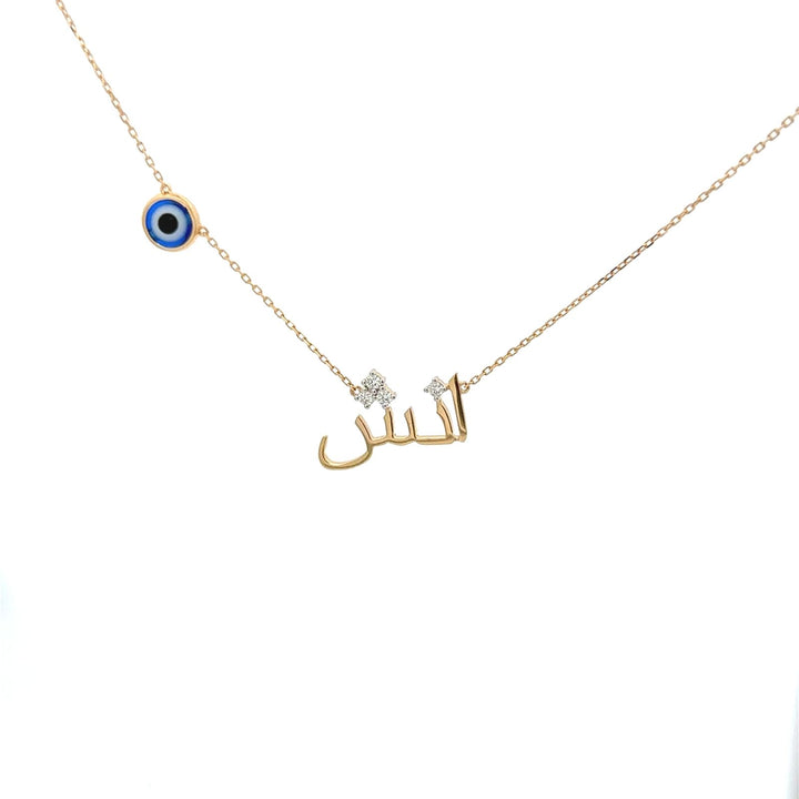 Zeeana Evil Eye Name Necklace