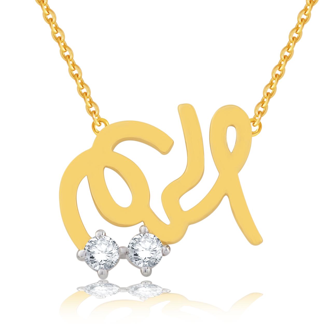 Touch of Diamond