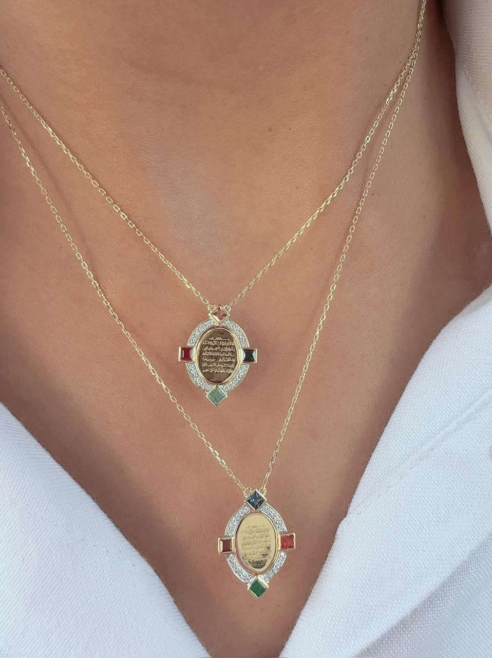 Protection Ayat Al Kursi Necklace
