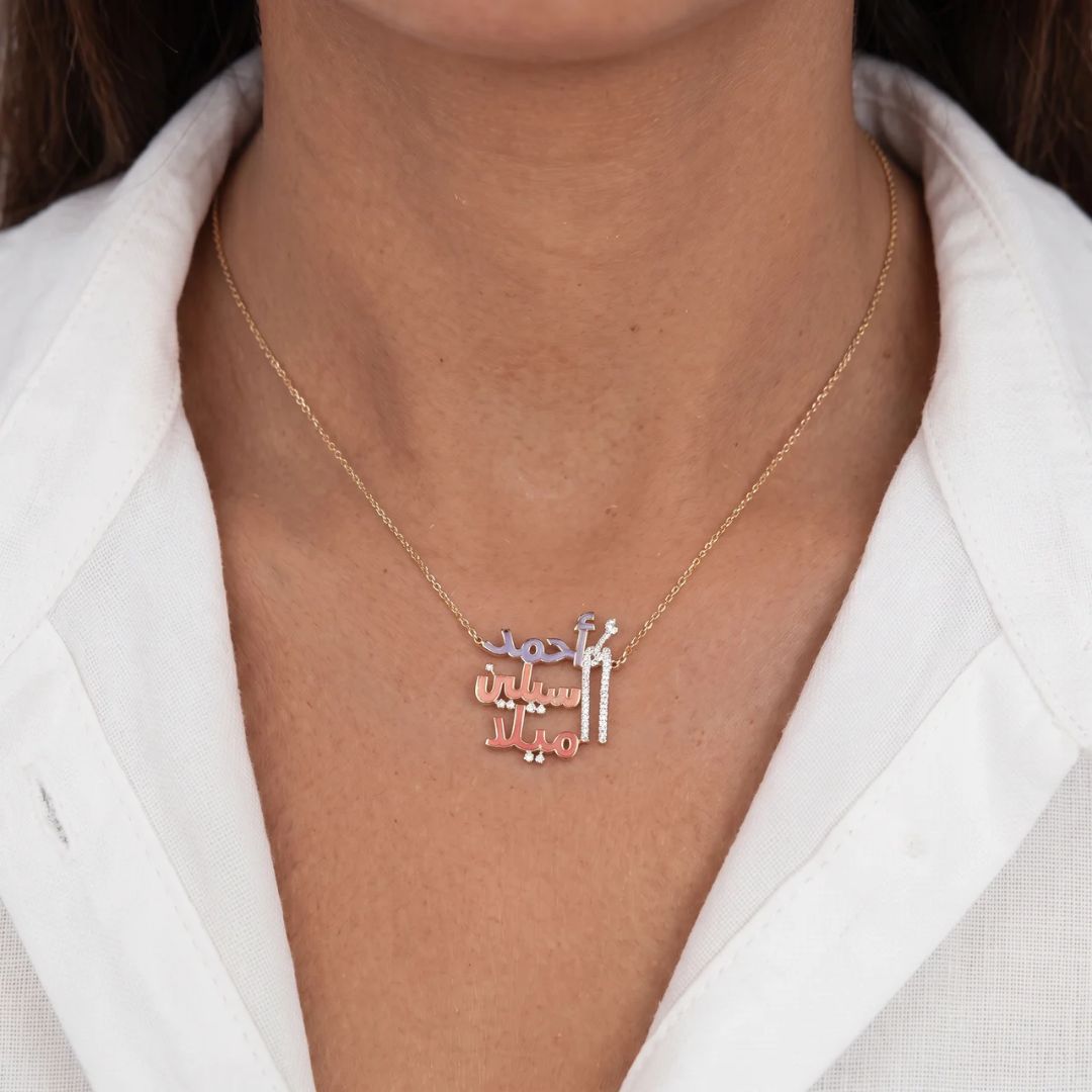 UMMI ARABIC KEEPSAKE NECKLACE