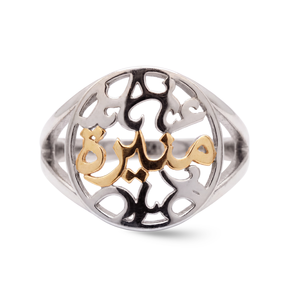 Amara Calligraphy Gold Pinky Ring