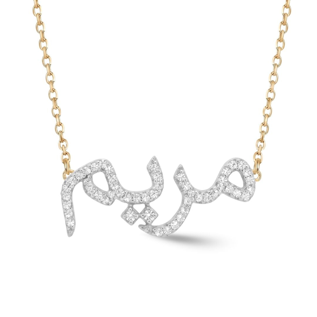Zeeana Diamond Name Necklace