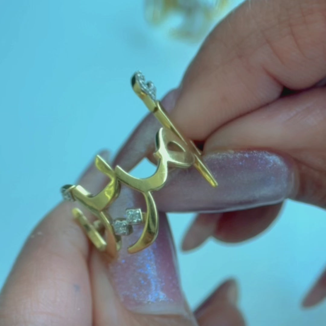 The Signature Arabic Embrace Ring