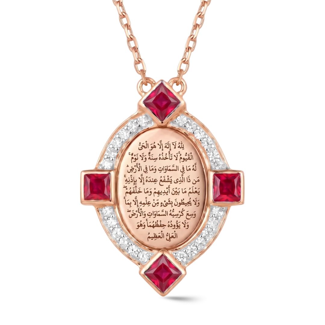 Protection Ayat Al Kursi Necklace