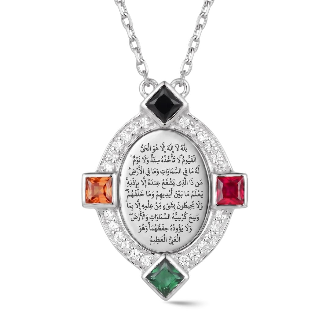 Protection Ayat Al Kursi Necklace