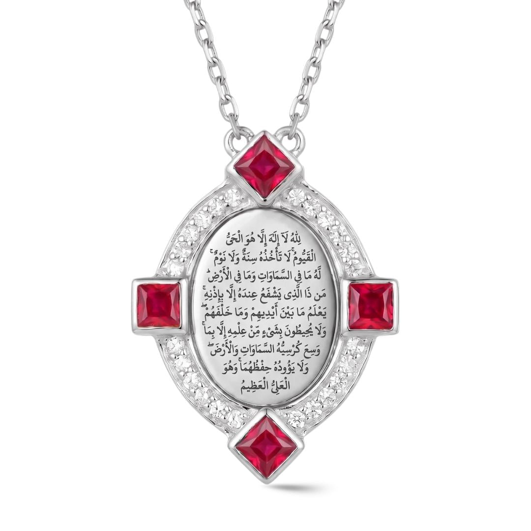 Protection Ayat Al Kursi Necklace