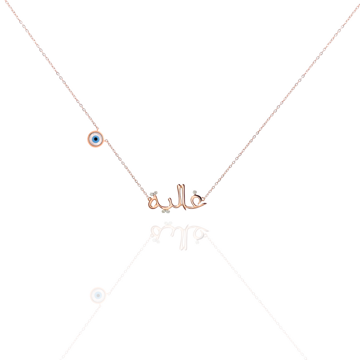 Zeeana Evil Eye Name Necklace