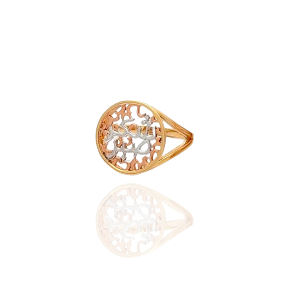 Amara Calligraphy Gold Pinky Ring