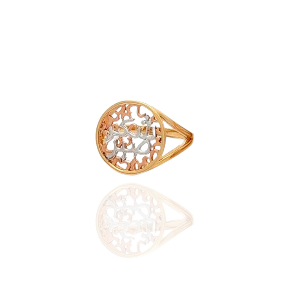 Amara Calligraphy Gold Pinky Ring