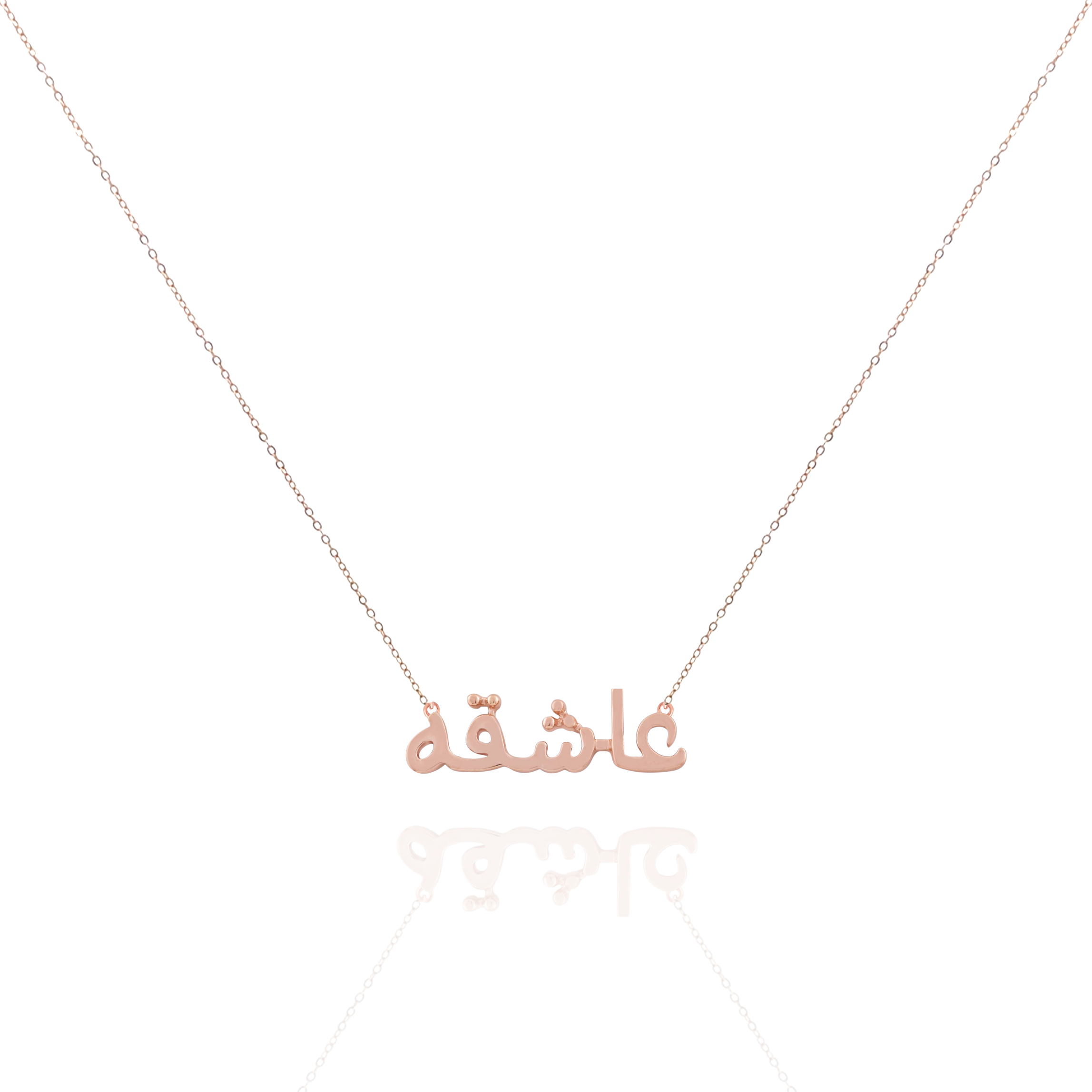 Zeeana Gold Name Necklace