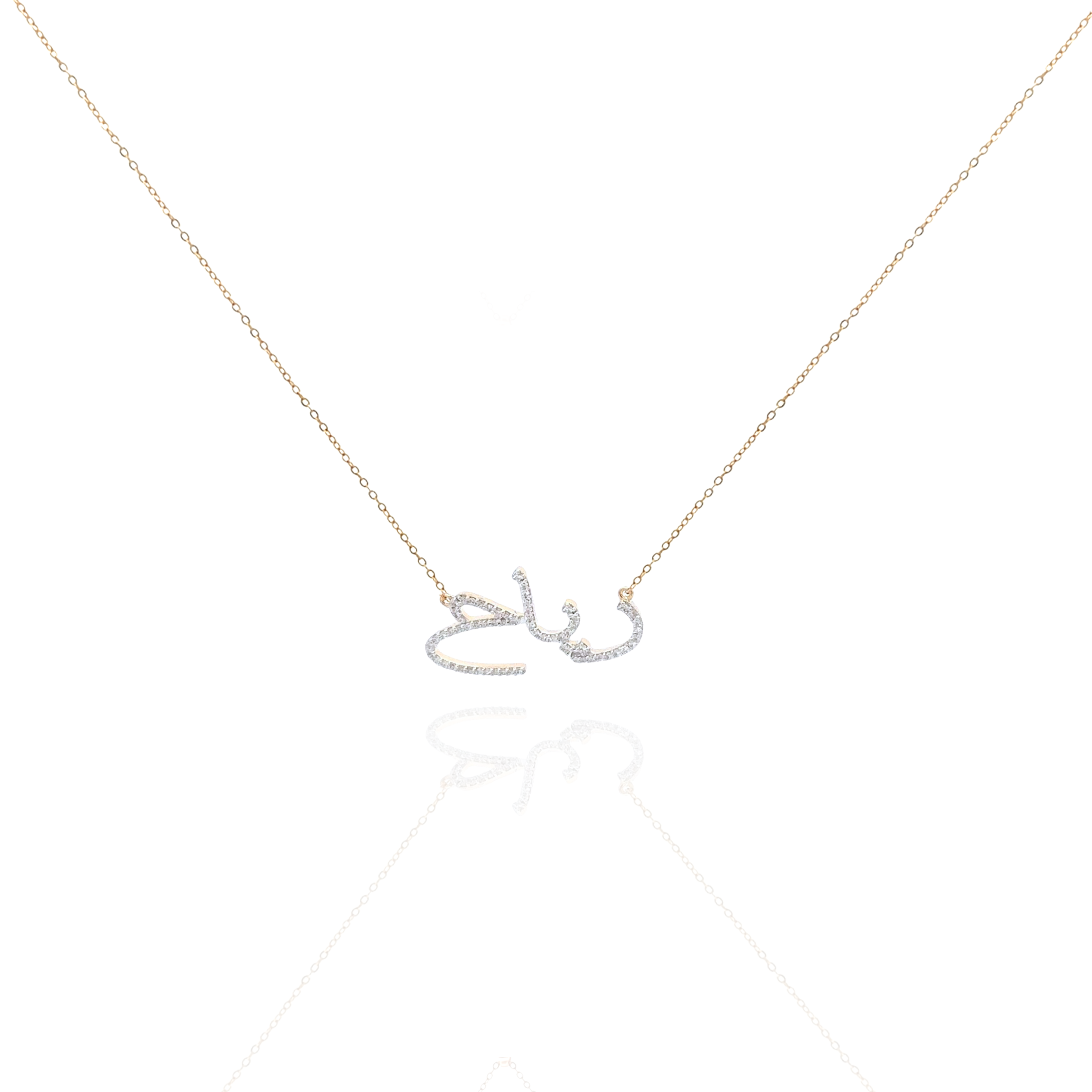 Zeeana Diamond Name Necklace